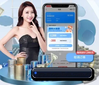 咪咕视频 APP